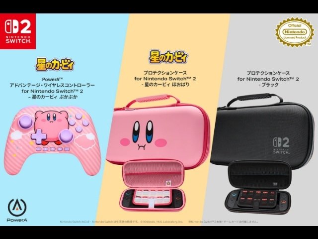 任天堂Switch本体、ソフト2本、ワイヤレスコントローラー PowerAがNintendo Switch 2向け「星のカービィ」コントローラーと