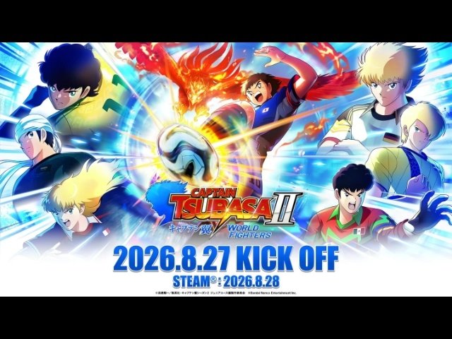 キャプテン翼2 WORLD FIGHTERS』2026年8月27日発売決定！「燃えて